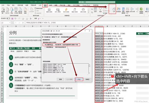 快速分析|Excel教程——快速分析数据